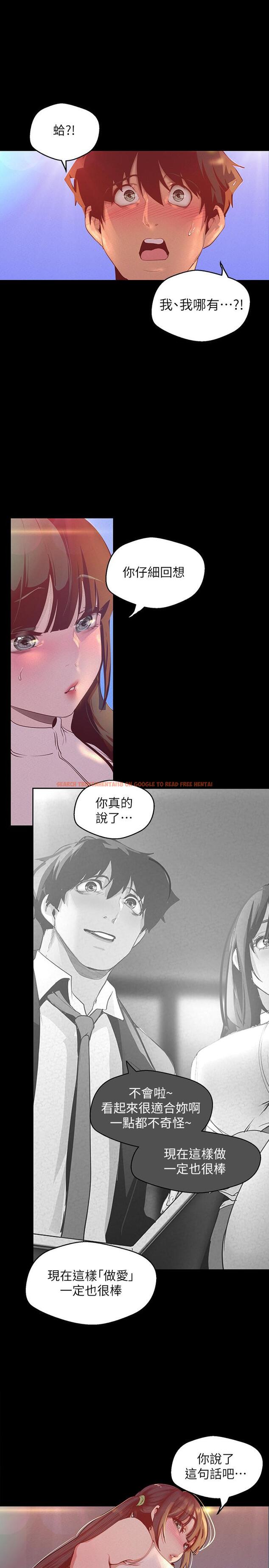查看漫画美麗新世界 - 第115話-貞淑的深喉技術 - www.tymanga.com中的526122图片