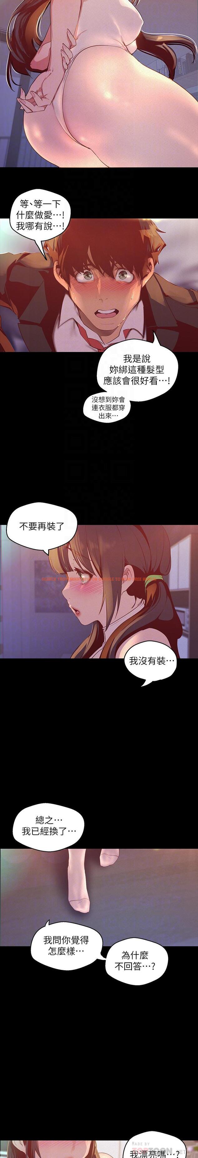 查看漫画美麗新世界 - 第115話-貞淑的深喉技術 - www.tymanga.com中的526123图片
