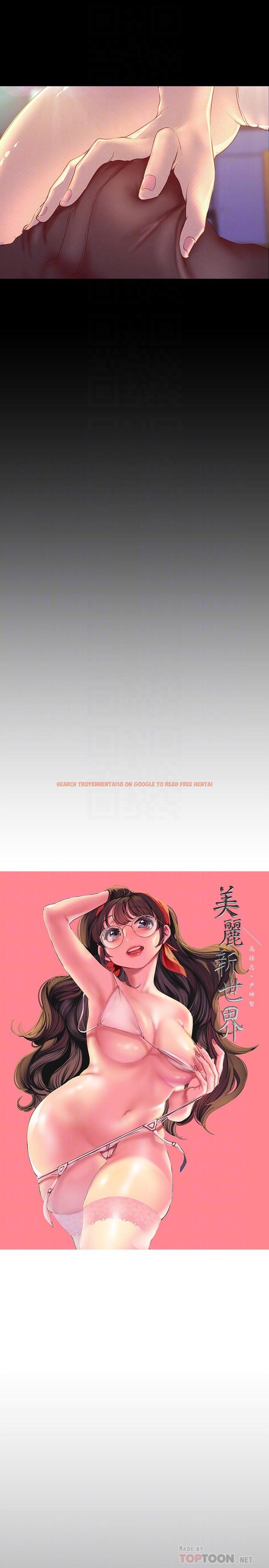 查看漫画美麗新世界 - 第115話-貞淑的深喉技術 - www.tymanga.com中的526127图片