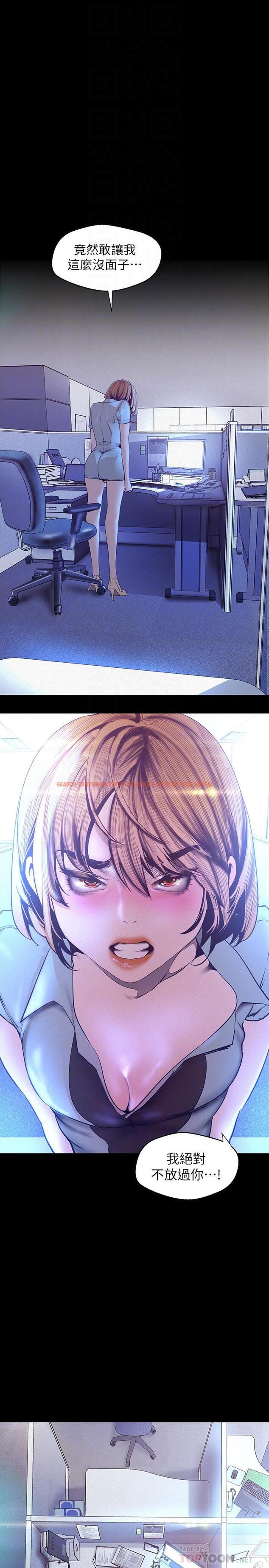 查看漫画美麗新世界 - 第115話-貞淑的深喉技術 - www.tymanga.com中的526131图片