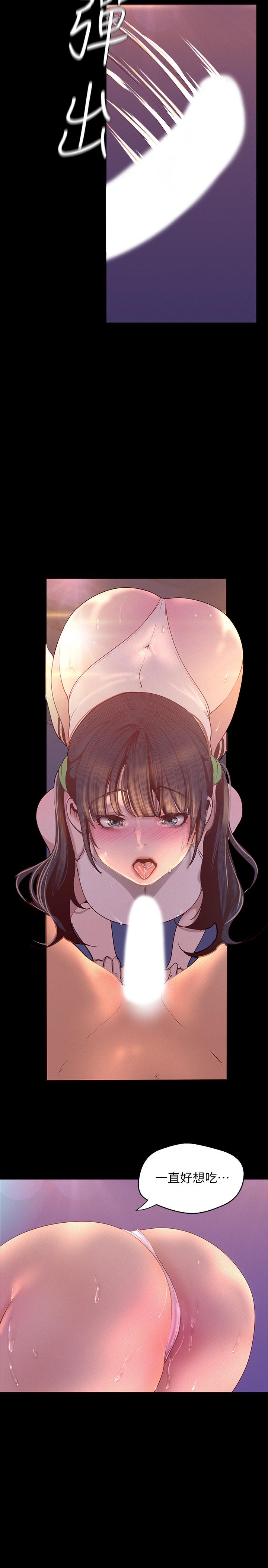 查看漫画美麗新世界 - 第115話-貞淑的深喉技術 - www.tymanga.com中的526134图片