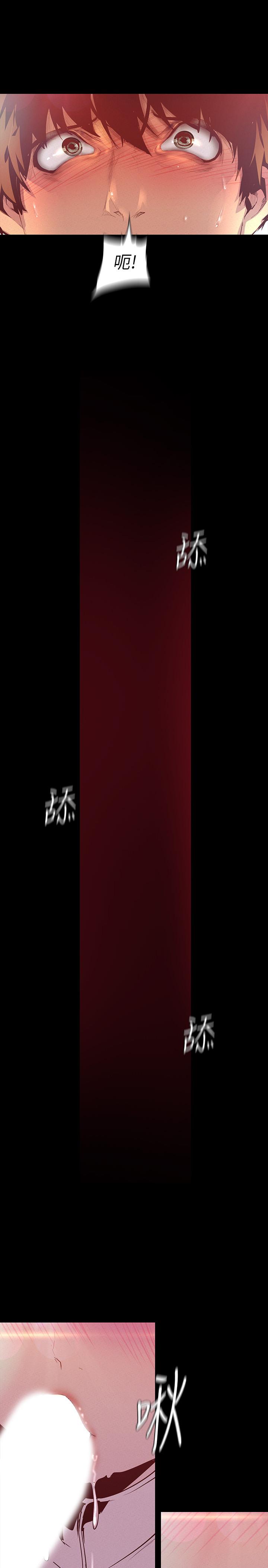 查看漫画美麗新世界 - 第115話-貞淑的深喉技術 - www.tymanga.com中的526137图片