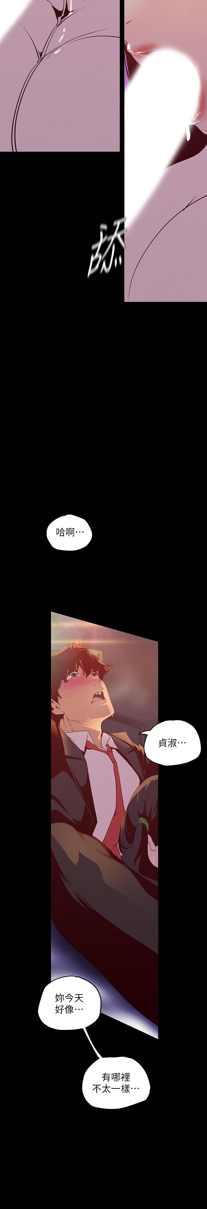 查看漫画美麗新世界 - 第115話-貞淑的深喉技術 - www.tymanga.com中的526138图片