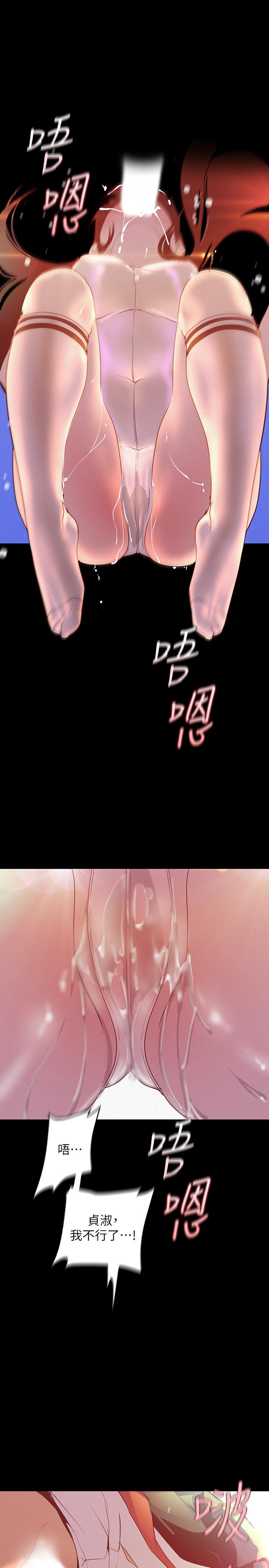查看漫画美麗新世界 - 第115話-貞淑的深喉技術 - www.tymanga.com中的526145图片