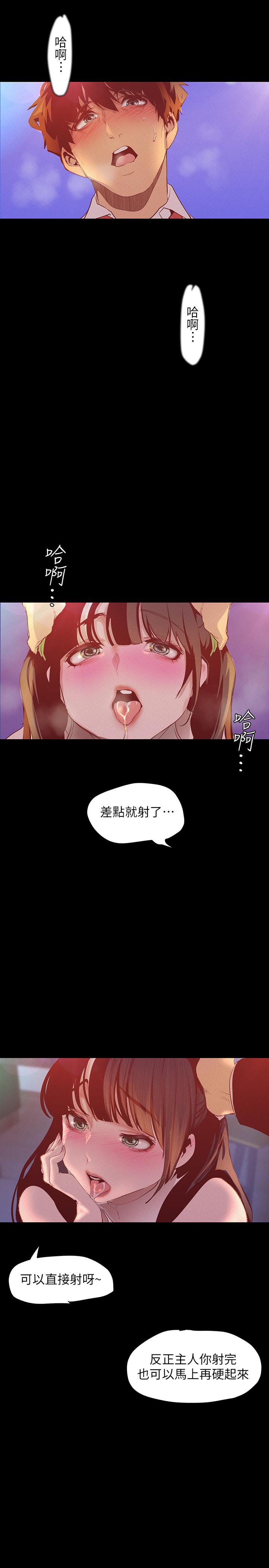 查看漫画美麗新世界 - 第115話-貞淑的深喉技術 - www.tymanga.com中的526147图片