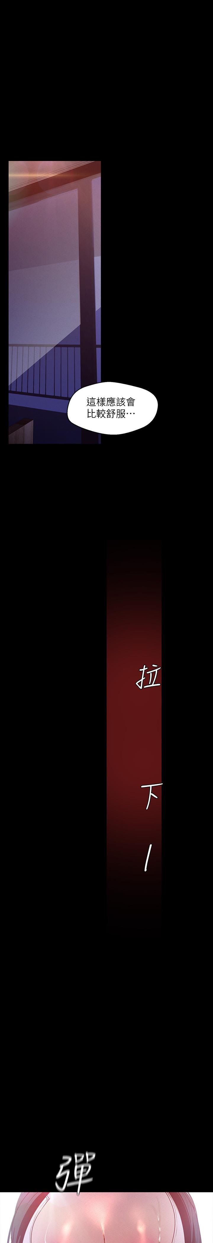 查看漫画美麗新世界 - 第115話-貞淑的深喉技術 - www.tymanga.com中的526149图片