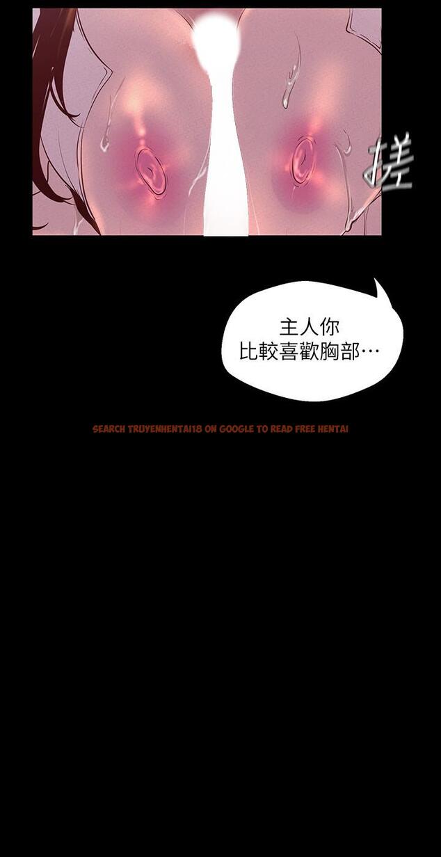 查看漫画美麗新世界 - 第115話-貞淑的深喉技術 - www.tymanga.com中的526152图片