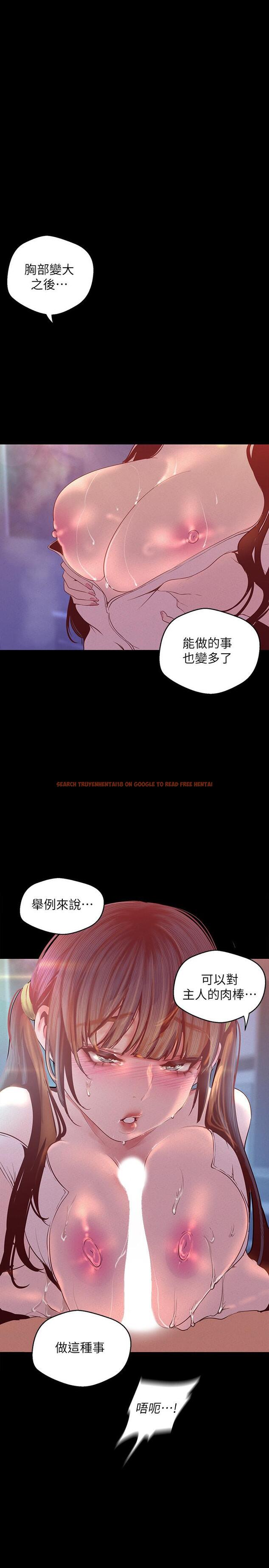 查看漫画美麗新世界 - 第116話-不要舔了，快插進來，主人 - www.tymanga.com中的527796图片