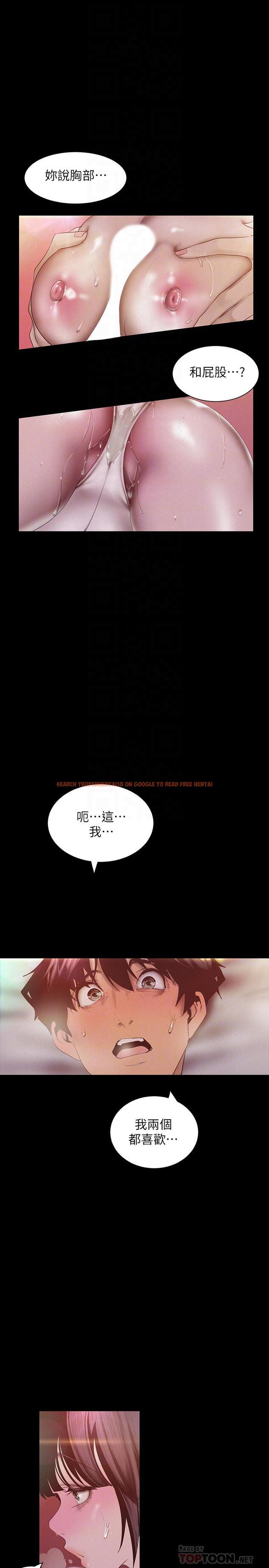 查看漫画美麗新世界 - 第116話-不要舔了，快插進來，主人 - www.tymanga.com中的527801图片