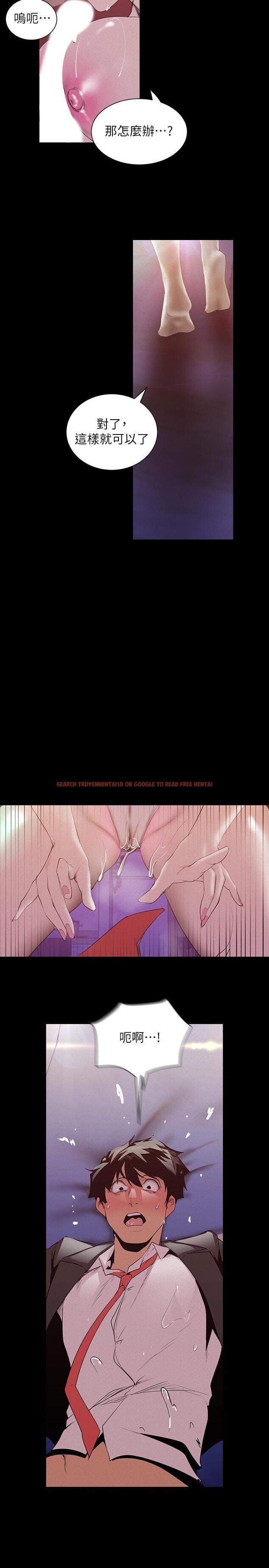 查看漫画美麗新世界 - 第116話-不要舔了，快插進來，主人 - www.tymanga.com中的527802图片