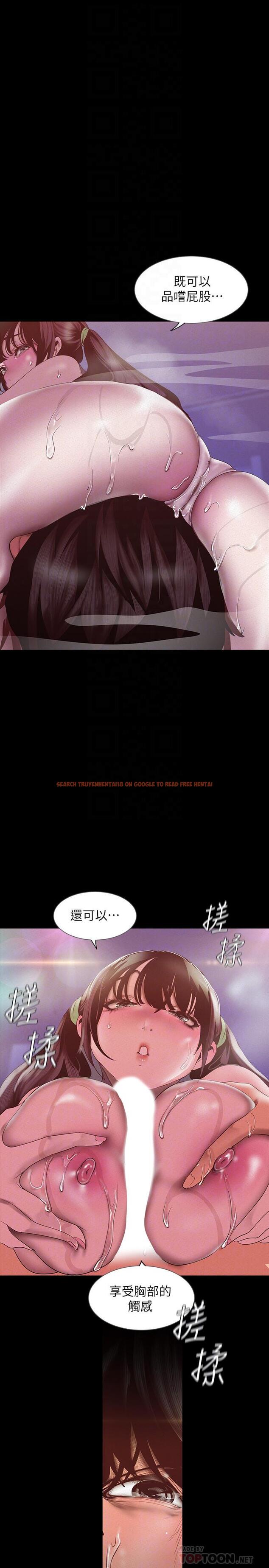 查看漫画美麗新世界 - 第116話-不要舔了，快插進來，主人 - www.tymanga.com中的527805图片