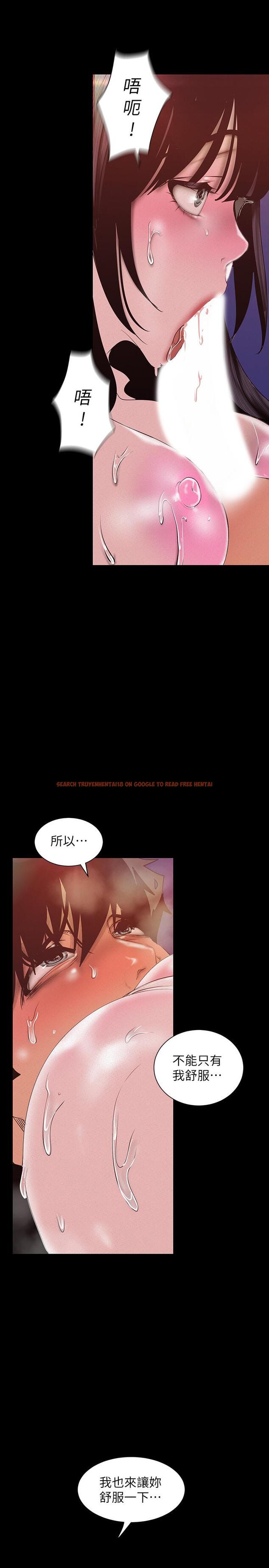 查看漫画美麗新世界 - 第116話-不要舔了，快插進來，主人 - www.tymanga.com中的527815图片