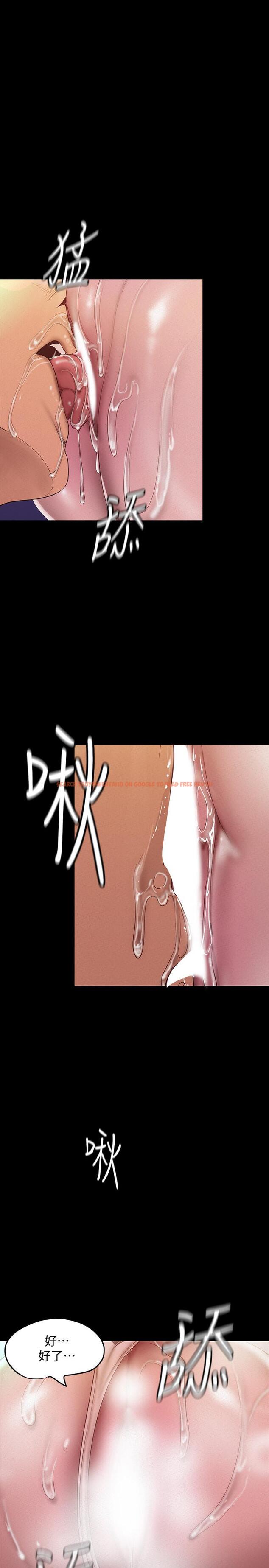查看漫画美麗新世界 - 第116話-不要舔了，快插進來，主人 - www.tymanga.com中的527821图片