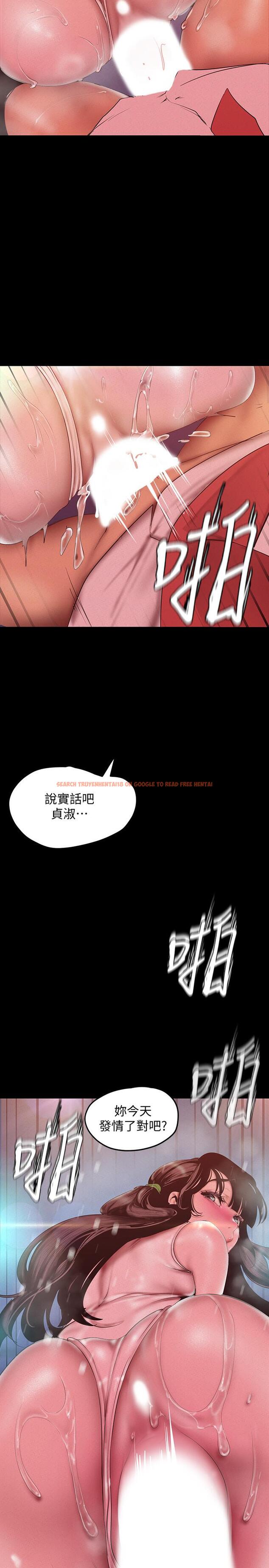查看漫画美麗新世界 - 第116話-不要舔了，快插進來，主人 - www.tymanga.com中的527827图片