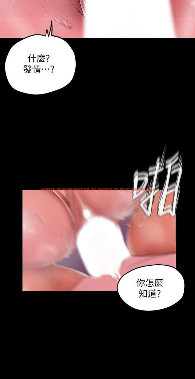 查看漫画美麗新世界 - 第116話-不要舔了，快插進來，主人 - www.tymanga.com中的527828图片