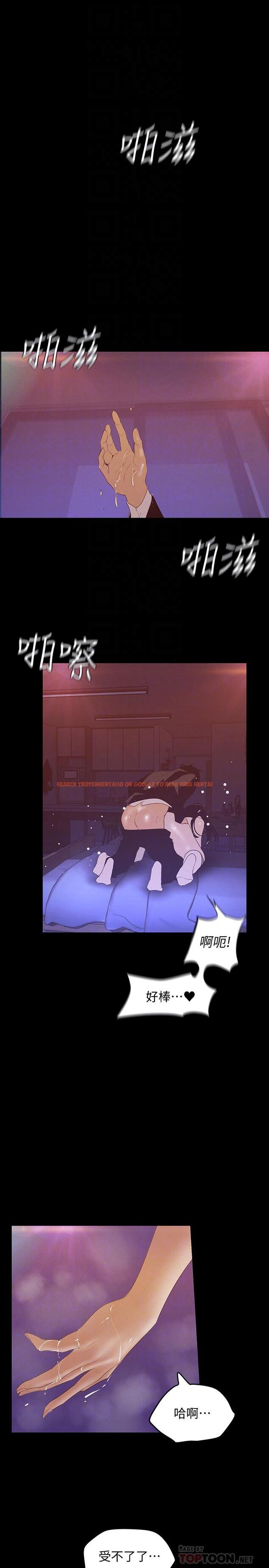 查看漫画美麗新世界 - 第117話-用淫亂的舌頭打勾勾 - www.tymanga.com中的529819图片