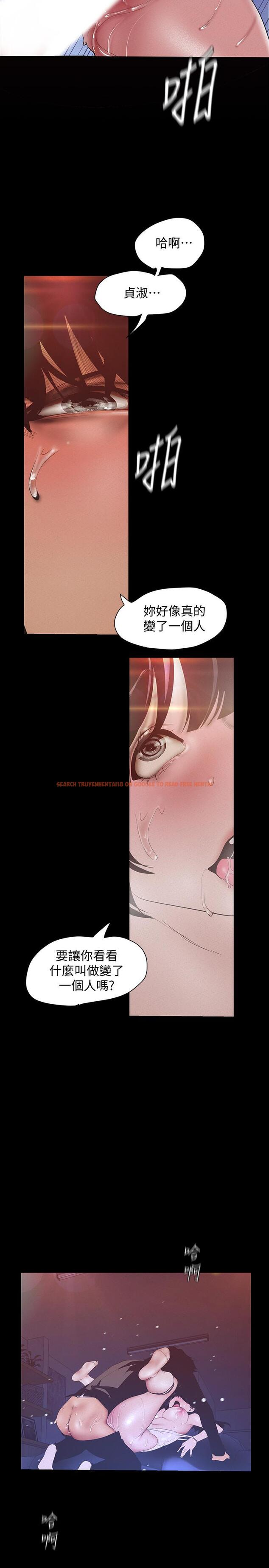 查看漫画美麗新世界 - 第117話-用淫亂的舌頭打勾勾 - www.tymanga.com中的529826图片