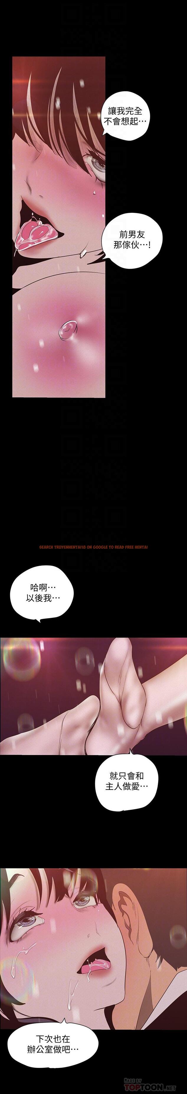 查看漫画美麗新世界 - 第117話-用淫亂的舌頭打勾勾 - www.tymanga.com中的529831图片