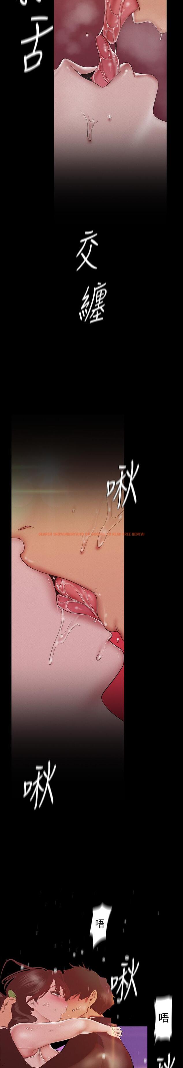 查看漫画美麗新世界 - 第117話-用淫亂的舌頭打勾勾 - www.tymanga.com中的529835图片