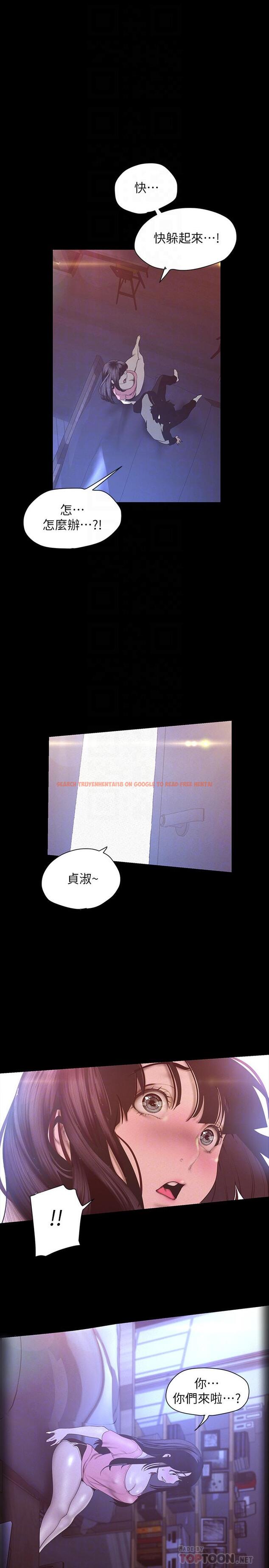 查看漫画美麗新世界 - 第118話-父母意料之外的突襲 - www.tymanga.com中的531626图片