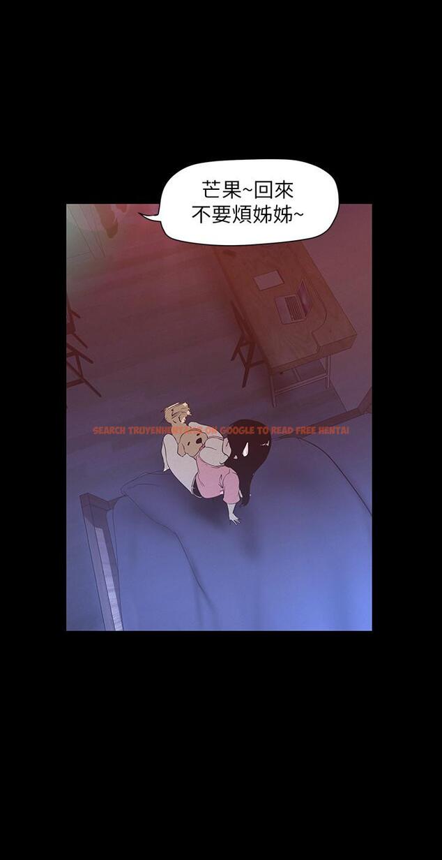 查看漫画美麗新世界 - 第118話-父母意料之外的突襲 - www.tymanga.com中的531629图片