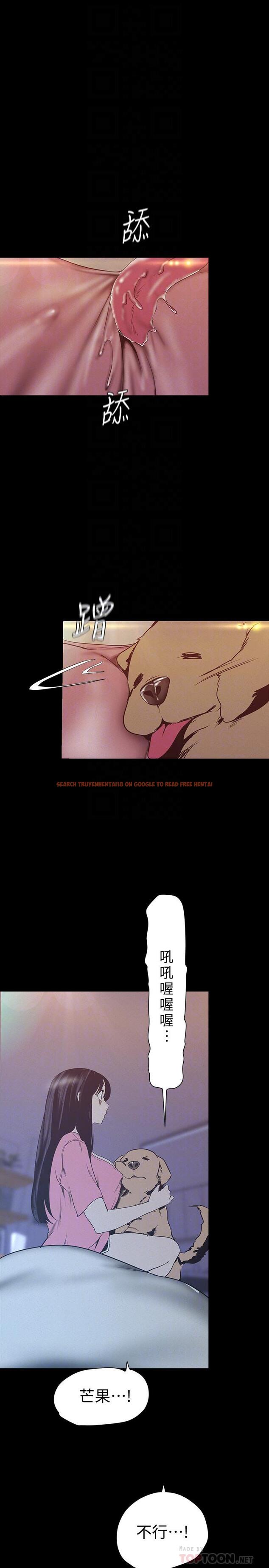 查看漫画美麗新世界 - 第118話-父母意料之外的突襲 - www.tymanga.com中的531630图片