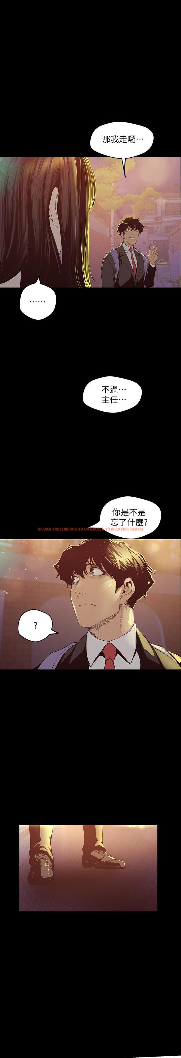 查看漫画美麗新世界 - 第118話-父母意料之外的突襲 - www.tymanga.com中的531646图片