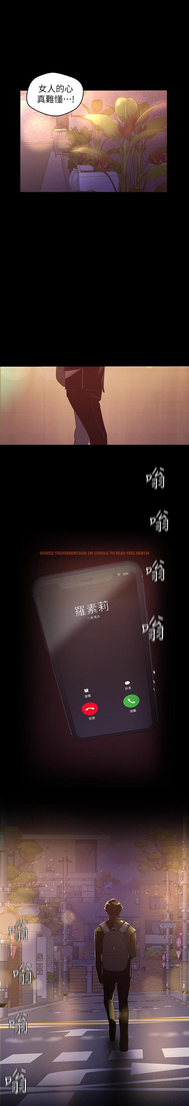 查看漫画美麗新世界 - 第118話-父母意料之外的突襲 - www.tymanga.com中的531651图片