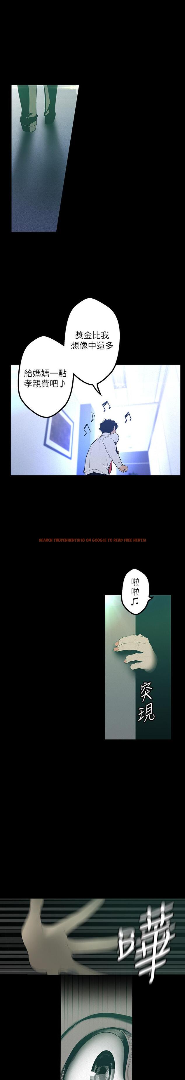查看漫画美麗新世界 - 第119話-怎麼能在百貨公司做這種事？ - www.tymanga.com中的533462图片