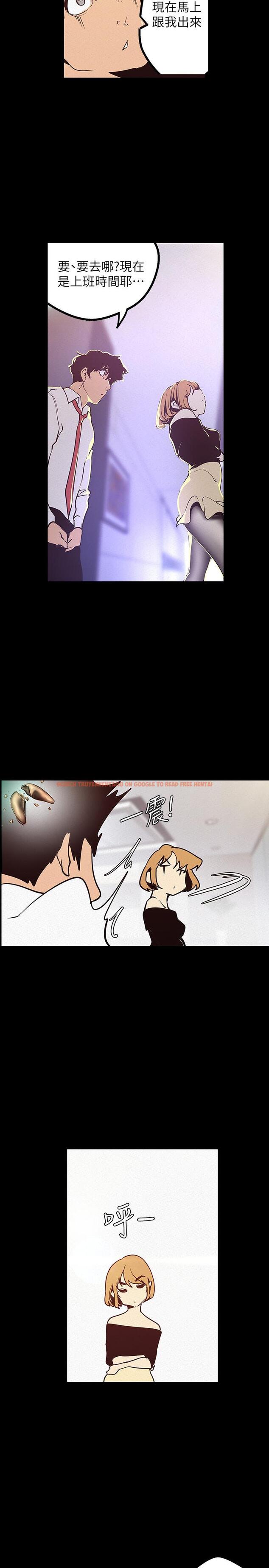 查看漫画美麗新世界 - 第119話-怎麼能在百貨公司做這種事？ - www.tymanga.com中的533468图片