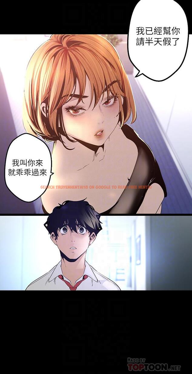 查看漫画美麗新世界 - 第119話-怎麼能在百貨公司做這種事？ - www.tymanga.com中的533469图片