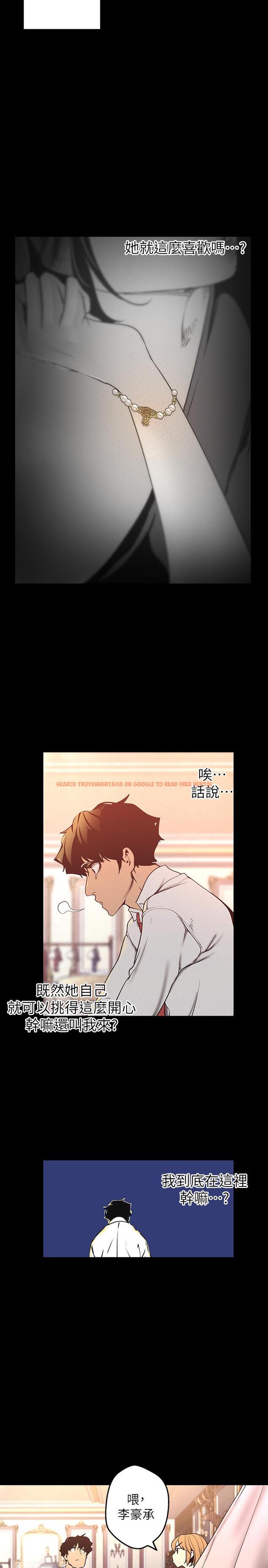 查看漫画美麗新世界 - 第119話-怎麼能在百貨公司做這種事？ - www.tymanga.com中的533475图片