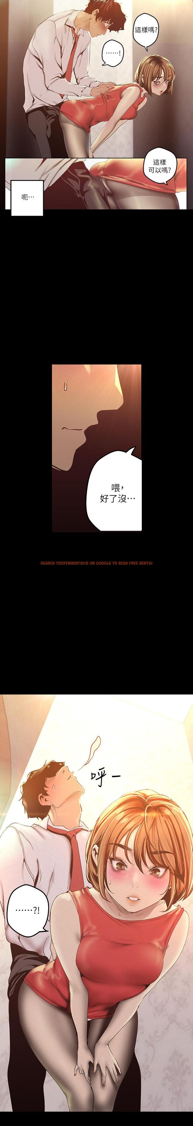 查看漫画美麗新世界 - 第119話-怎麼能在百貨公司做這種事？ - www.tymanga.com中的533480图片