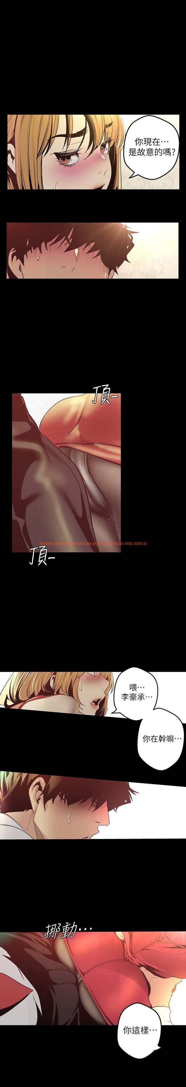 查看漫画美麗新世界 - 第119話-怎麼能在百貨公司做這種事？ - www.tymanga.com中的533482图片
