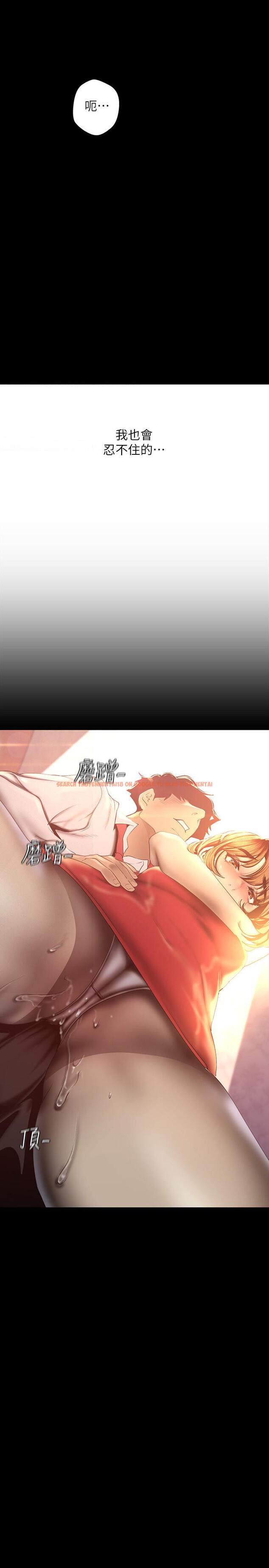 查看漫画美麗新世界 - 第119話-怎麼能在百貨公司做這種事？ - www.tymanga.com中的533483图片