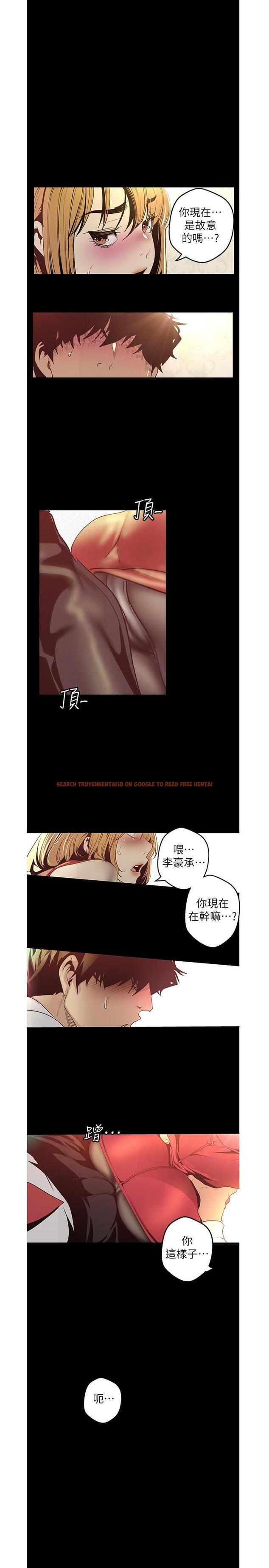 查看漫画美麗新世界 - 第120話-羅素莉，你自己在動啊？ - www.tymanga.com中的670804图片