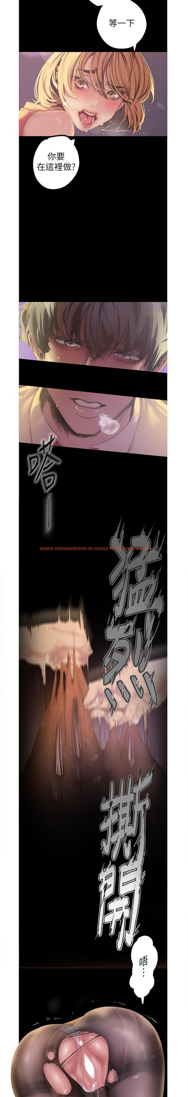 查看漫画美麗新世界 - 第120話-羅素莉，你自己在動啊？ - www.tymanga.com中的670808图片
