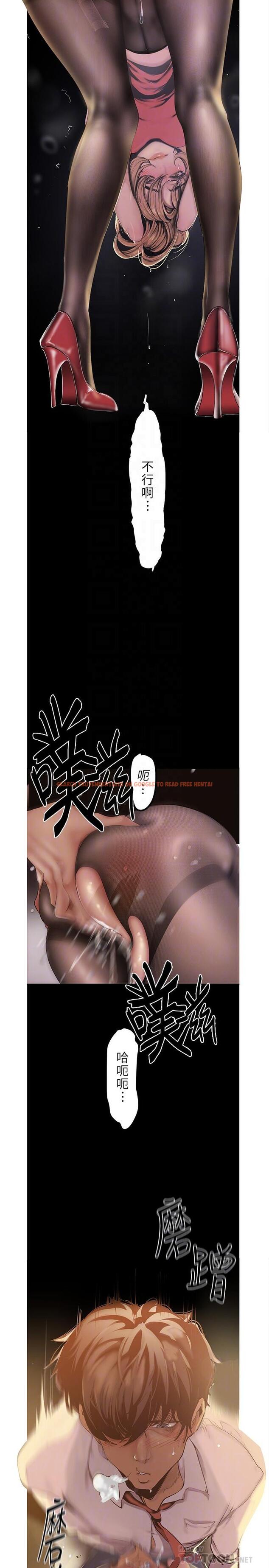 查看漫画美麗新世界 - 第120話-羅素莉，你自己在動啊？ - www.tymanga.com中的670809图片