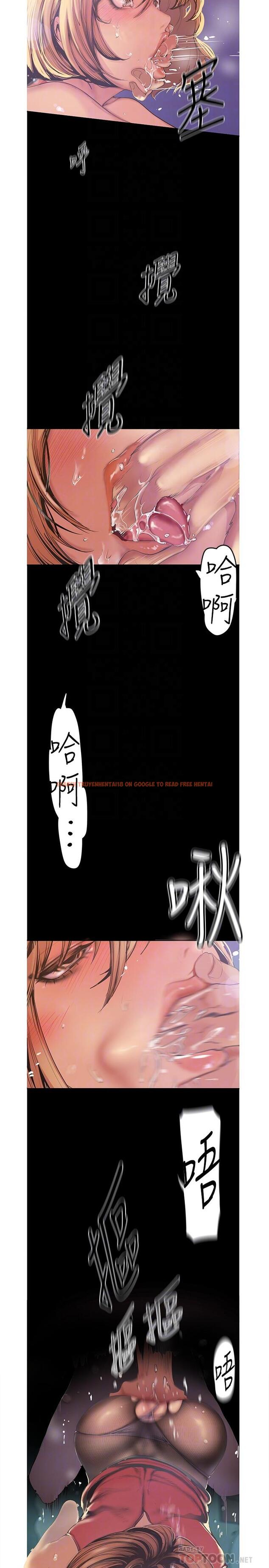 查看漫画美麗新世界 - 第120話-羅素莉，你自己在動啊？ - www.tymanga.com中的670813图片