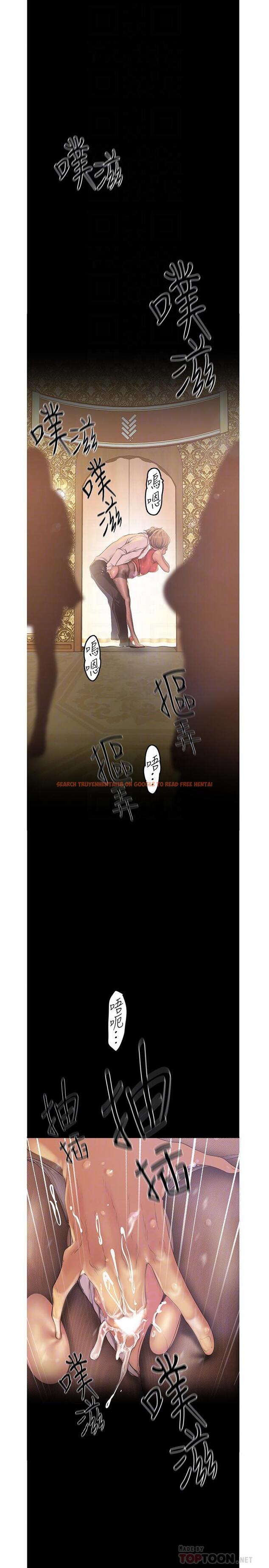 查看漫画美麗新世界 - 第120話-羅素莉，你自己在動啊？ - www.tymanga.com中的670815图片