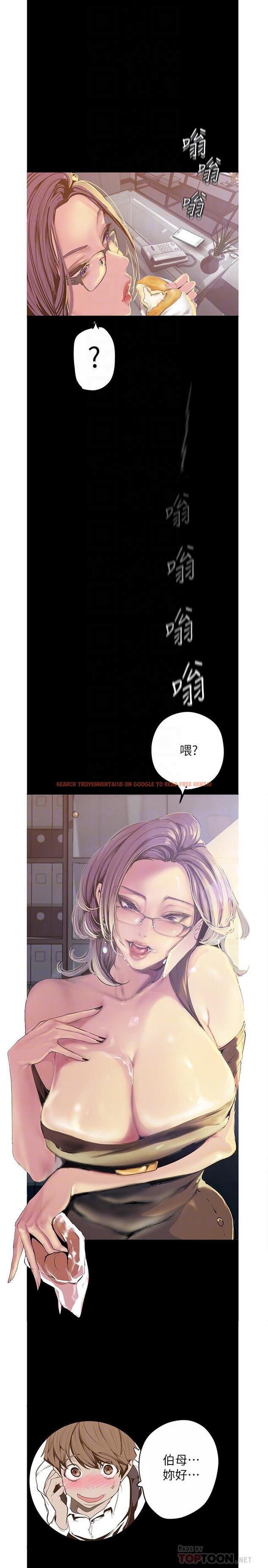 查看漫画美麗新世界 - 第120話-羅素莉，你自己在動啊？ - www.tymanga.com中的670819图片