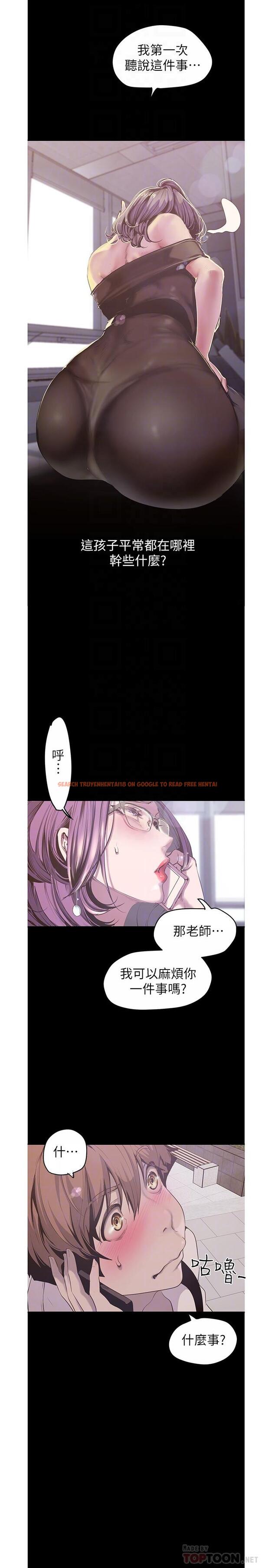 查看漫画美麗新世界 - 第120話-羅素莉，你自己在動啊？ - www.tymanga.com中的670821图片