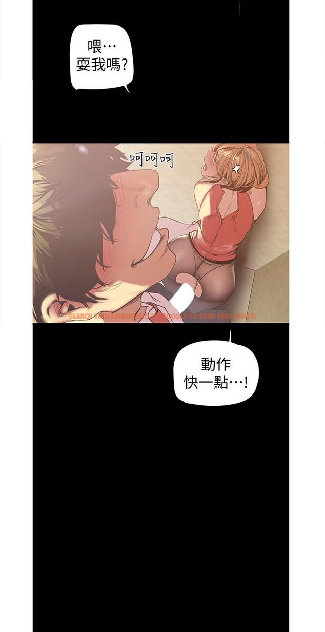 查看漫画美麗新世界 - 第120話-羅素莉，你自己在動啊？ - www.tymanga.com中的670825图片