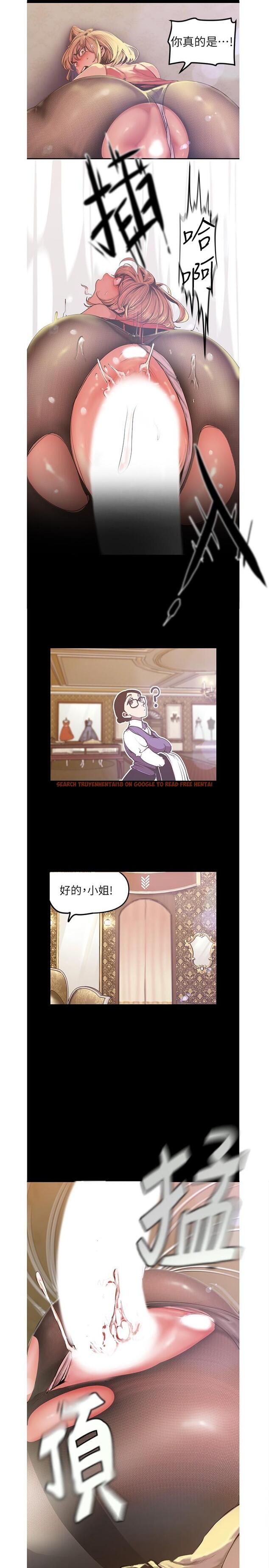 查看漫画美麗新世界 - 第120話-羅素莉，你自己在動啊？ - www.tymanga.com中的670826图片