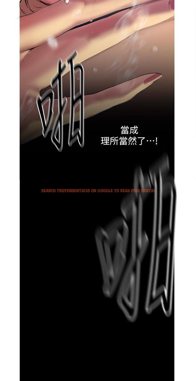 查看漫画美麗新世界 - 第120話-羅素莉，你自己在動啊？ - www.tymanga.com中的670829图片