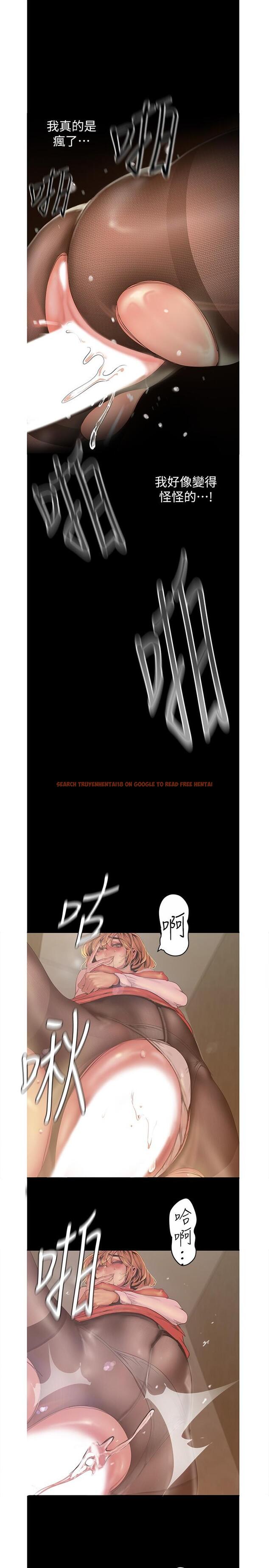 查看漫画美麗新世界 - 第120話-羅素莉，你自己在動啊？ - www.tymanga.com中的670830图片