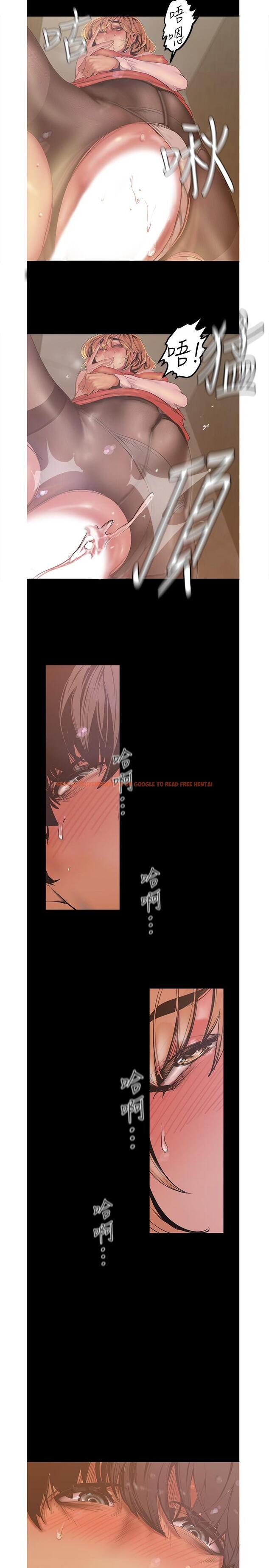 查看漫画美麗新世界 - 第120話-羅素莉，你自己在動啊？ - www.tymanga.com中的670831图片