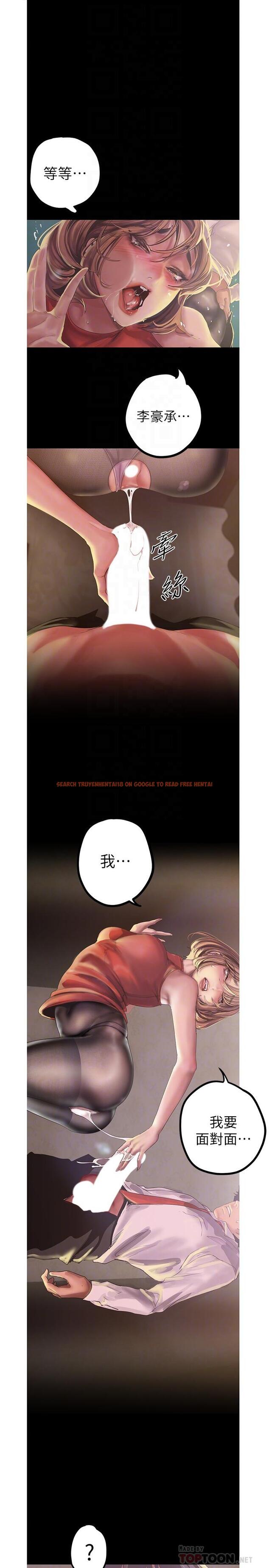查看漫画美麗新世界 - 第121話-想看著你的臉做 - www.tymanga.com中的673138图片