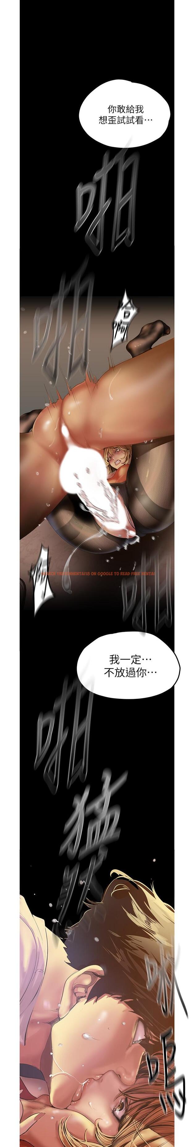 查看漫画美麗新世界 - 第121話-想看著你的臉做 - www.tymanga.com中的673145图片