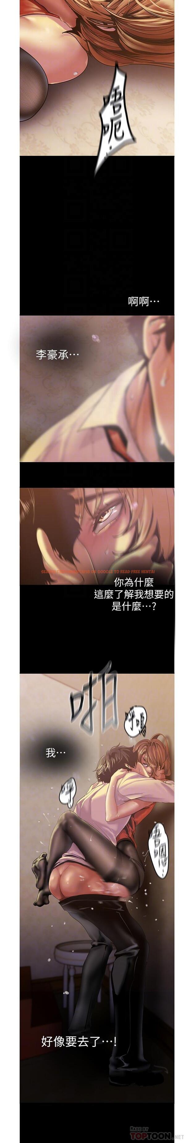 查看漫画美麗新世界 - 第121話-想看著你的臉做 - www.tymanga.com中的673146图片